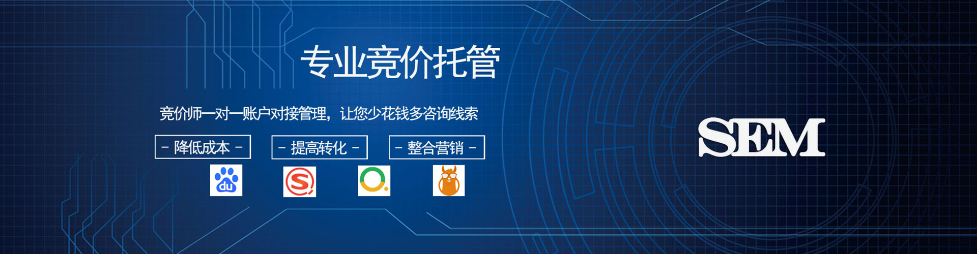 濂溪谷歌竞价